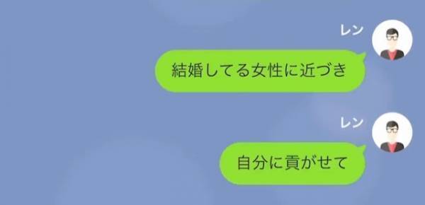 『君の浮気相手って…』“捨てたはずの夫”が妻を騙していた！？さらに“浮気相手”も！？⇒“夫と浮気相手”にかけられた【二重の嘘】に驚愕！