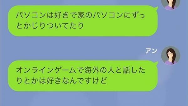 「貧乏息子さんとは違ってね？（笑）」貧乏人を『嘲笑する』ママ友。→「うちの子って…」“マウント返し”でママ友を黙らせた！