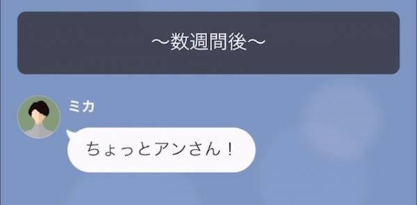 「これだから貧乏人の子は…ｗ」我が家を”貧乏一家”とバカにするママ…→しかし子どもの受験後『最高の仕返し』が…ｗ
