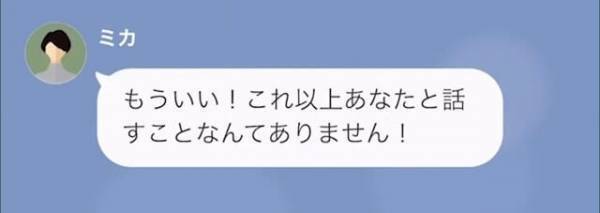 「これだから貧乏人の子は…ｗ」我が家を”貧乏一家”とバカにするママ…→しかし子どもの受験後『最高の仕返し』が…ｗ