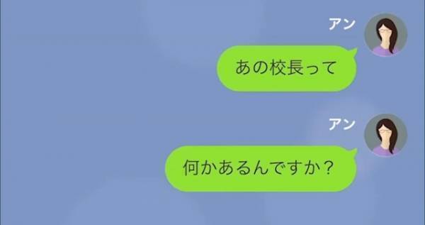 「これだから貧乏人の子は…ｗ」我が家を”貧乏一家”とバカにするママ…→しかし子どもの受験後『最高の仕返し』が…ｗ