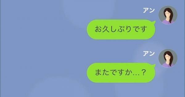 ママ友「親が貧乏だと大変ね？（笑）」突然の”嘲笑”！しかし…→私「うちの子は…」“マウント返し”でママ友にナイスな撃開始！！