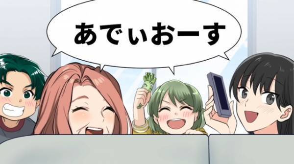 娘「お母さん…今までお世話になりました」身勝手な兄が“長男の権限”を行使し、娘が家を出ていくことに！？→兄夫婦に“遺産を支配”され、『悲劇の出来事』が起きる…