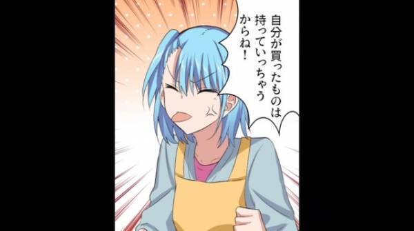 娘「お母さん…今までお世話になりました」身勝手な兄が“長男の権限”を行使し、娘が家を出ていくことに！？→兄夫婦に“遺産を支配”され、『悲劇の出来事』が起きる…