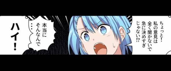 娘「お母さん…今までお世話になりました」身勝手な兄が“長男の権限”を行使し、娘が家を出ていくことに！？→兄夫婦に“遺産を支配”され、『悲劇の出来事』が起きる…