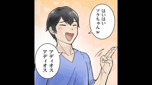 娘「お母さん…今までお世話になりました」身勝手な兄が“長男の権限”を行使し、娘が家を出ていくことに！？→兄夫婦に“遺産を支配”され、『悲劇の出来事』が起きる…