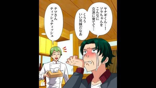 『妹さんと縁を切ってください！』妹の義母から連絡が…！？「どうして…」⇒後日、妹夫婦の話から【義母の企み】が判明し…！？