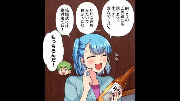 『妹さんと縁を切ってください！』妹の義母から連絡が…！？「どうして…」⇒後日、妹夫婦の話から【義母の企み】が判明し…！？