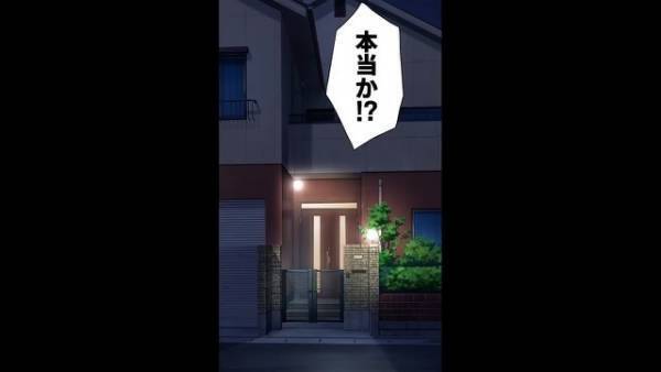 『妹さんと縁を切ってください！』妹の義母から連絡が…！？「どうして…」⇒後日、妹夫婦の話から【義母の企み】が判明し…！？