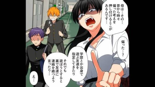 妹「兄と縁を切りたい」←これは妹の義母の”企み”で…！？兄妹の仲を引き裂こうとする【衝撃の理由】にゾワッ