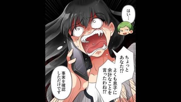 妹「兄と縁を切りたい」←これは妹の義母の”企み”で…！？兄妹の仲を引き裂こうとする【衝撃の理由】にゾワッ