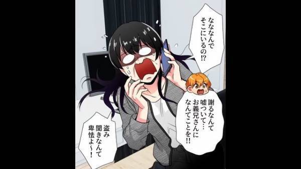 結婚式の参列者を”選別”する義母…『学歴の無い人とは縁を切りなさい！』⇒注意をしても聞かない義母に…夫は【衝撃の決断】をする！？