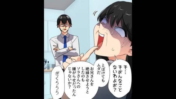「手の付けようがない大馬鹿者！」見かねた義父がまさかの『絶縁宣言』！？→大暴走した義母の“とんでもない行動”に愕然…