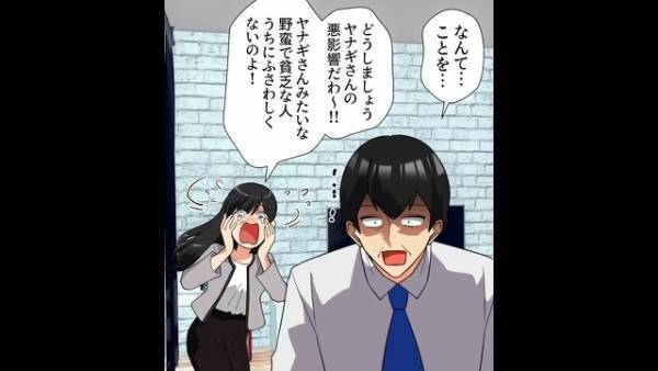 「手の付けようがない大馬鹿者！」見かねた義父がまさかの『絶縁宣言』！？→大暴走した義母の“とんでもない行動”に愕然…