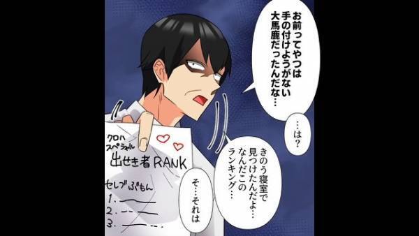 「手の付けようがない大馬鹿者！」見かねた義父がまさかの『絶縁宣言』！？→大暴走した義母の“とんでもない行動”に愕然…