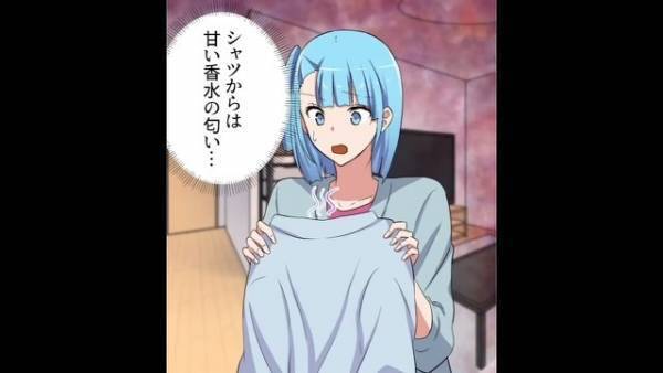 浮気夫と離婚し、”教員の彼”と再スタート♡のはずが…⇒彼の”婚約者”と言い張る女が突撃訪問！？【彼と女の意外な関係】に驚愕！？