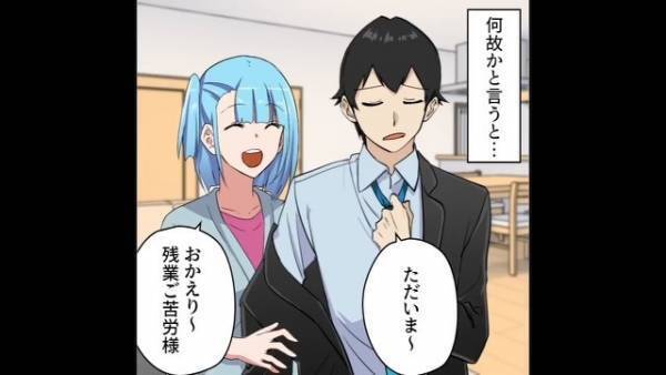 浮気夫と離婚し、”教員の彼”と再スタート♡のはずが…⇒彼の”婚約者”と言い張る女が突撃訪問！？【彼と女の意外な関係】に驚愕！？