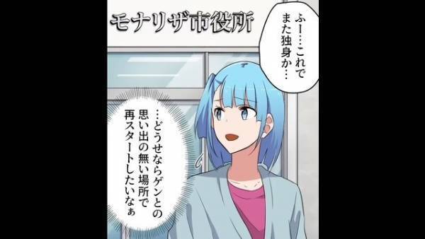 『私の婚約者返してよ！』彼氏に婚約者がいた…！？しかも相手は”元夫の浮気相手”！？⇒”婚約者略奪”を図る女の”ワケ”に驚愕！？