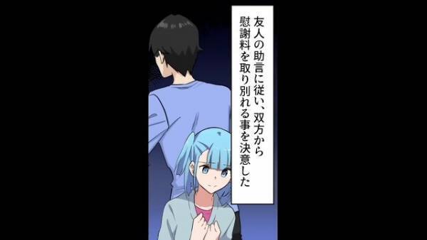 『私の婚約者返してよ！』彼氏に婚約者がいた…！？しかも相手は”元夫の浮気相手”！？⇒”婚約者略奪”を図る女の”ワケ”に驚愕！？