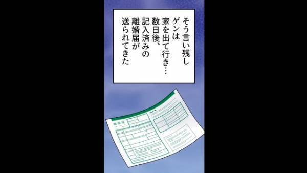 『私の婚約者返してよ！』彼氏に婚約者がいた…！？しかも相手は”元夫の浮気相手”！？⇒”婚約者略奪”を図る女の”ワケ”に驚愕！？