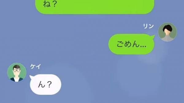お泊まりデートを拒否する彼氏…彼女が私物を置くと「捨てたよ？」→その衝撃の理由が明らかに！？
