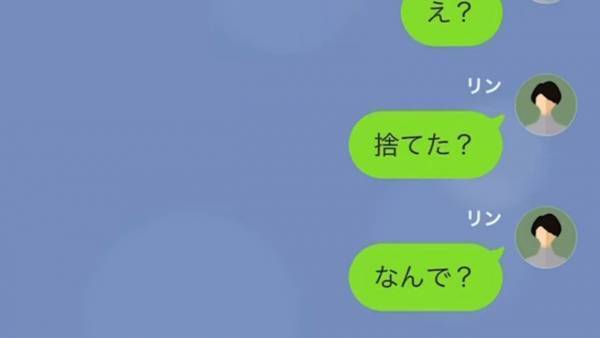 お泊まりデートを拒否する彼氏…彼女が私物を置くと「捨てたよ？」→その衝撃の理由が明らかに！？