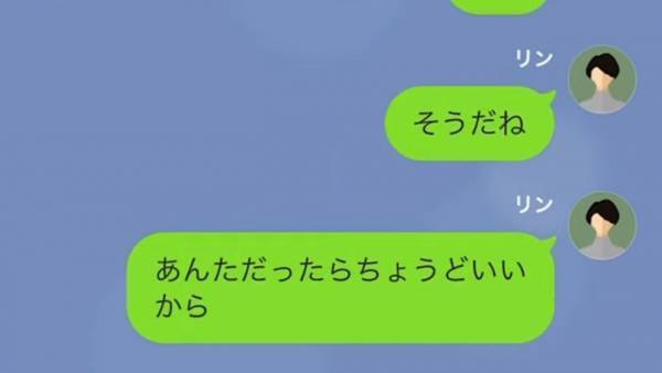 お泊まりデートを拒否する彼氏…「俺の家に私物を置くな」→「なんか怪しくない？」彼の浮気を疑った結果…
