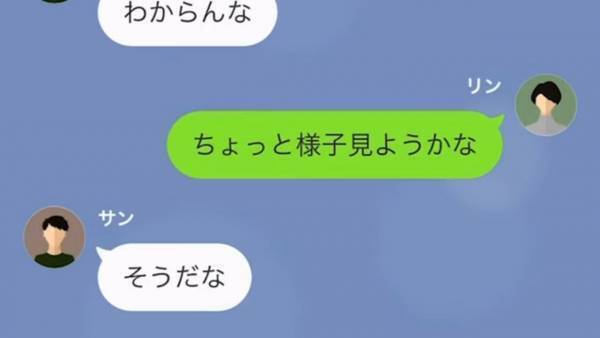 彼は執拗に”お泊りデート”を拒否！？「私”浮気”されてるのかな…」彼氏を見張った結果→浮気相手の”まさかの正体”にショック…