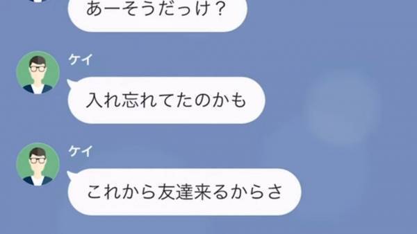 「家行ってもいい？」「迷惑」彼女の”訪問”を拒否する彼氏→その理由は”裏切り”が原因！？