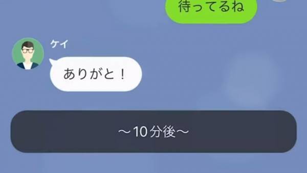 彼氏の家に来たのに「一瞬外出しないといけなくて…」予定をすっぽかして外出する彼氏！？怪しい行動を疑うと…→浮気相手の”正体”に衝撃！
