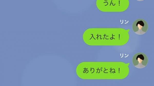 彼氏の家に来たのに「一瞬外出しないといけなくて…」予定をすっぽかして外出する彼氏！？怪しい行動を疑うと…→浮気相手の”正体”に衝撃！