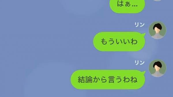 「あなた浮気してるでしょ」「へ？」間抜けな返答をした彼は、必死な言い訳！？しかし…→「浮気相手は私で、本命が他にいるでしょ？」彼女は真実を知っていた…！？