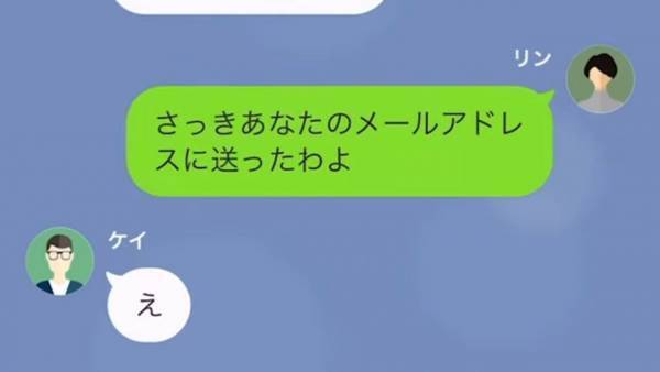 「あなた浮気してるでしょ」「へ？」間抜けな返答をした彼は、必死な言い訳！？しかし…→「浮気相手は私で、本命が他にいるでしょ？」彼女は真実を知っていた…！？