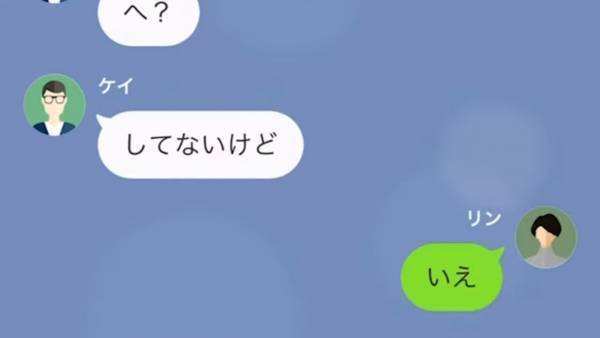 「あなた浮気してるでしょ」「へ？」間抜けな返答をした彼は、必死な言い訳！？しかし…→「浮気相手は私で、本命が他にいるでしょ？」彼女は真実を知っていた…！？