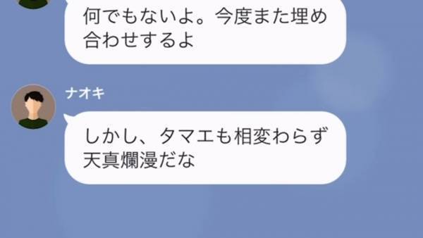 姉が結婚式すると聞いた妹は「お姉ちゃんと合同で結婚式を挙げる！」まさかの考え！？→結婚式を乗っ取ろうとした妹の末路