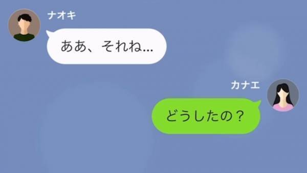 姉が結婚式すると聞いた妹は「お姉ちゃんと合同で結婚式を挙げる！」まさかの考え！？→結婚式を乗っ取ろうとした妹の末路