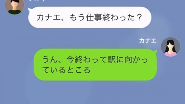 姉が結婚式すると聞いた妹は「お姉ちゃんと合同で結婚式を挙げる！」まさかの考え！？→結婚式を乗っ取ろうとした妹の末路