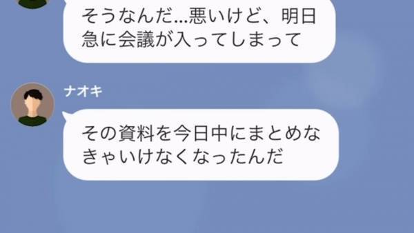 姉が結婚式すると聞いた妹は「お姉ちゃんと合同で結婚式を挙げる！」まさかの考え！？→結婚式を乗っ取ろうとした妹の末路