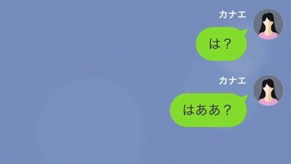 「今日の花嫁はわ、た、し」結婚式を乗っ取る妹に『新郎にバレる』と反撃するも…→妹と夫の”まさかの関係”を暴露され修羅場に！？