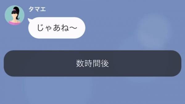 「お姉ちゃんだけ幸せになるなんて許せない！」結婚を控えた姉に嫉妬する妹…→嫉妬は激しくなり、結婚式を乗っ取ろうとまさかの行動！？
