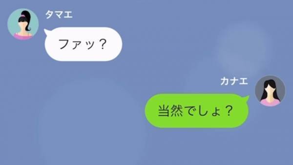 妹が乗っ取った『姉の結婚式』は中止…全ては妹が原因なのに「式を台無しにされた！」責任転嫁ばかり！？＜結婚式を乗っ取ろうとした妹の末路＞