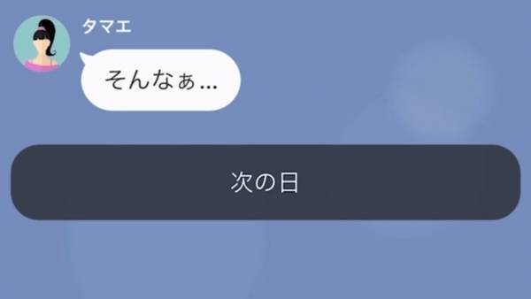 浮気夫「俺たち、きちんと話し合わないか？」元に戻りたくて必死！？→結婚式を乗っ取ろうとした妹の末路w