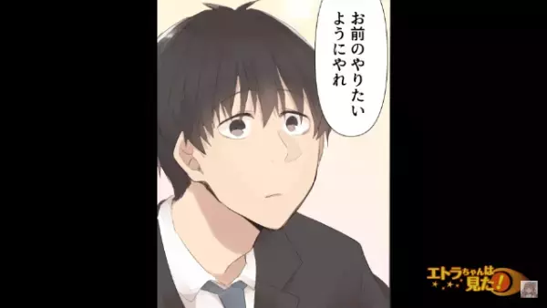 【婚約者一家の様子がおかしい…】父の”余命宣告”から「ある事」を気にする婚約者…⇒手続きの中で知った【婚約者の企み】に驚愕…！