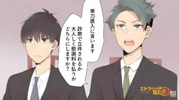 【婚約者一家の様子がおかしい…】父の”余命宣告”から「ある事」を気にする婚約者…⇒手続きの中で知った【婚約者の企み】に驚愕…！