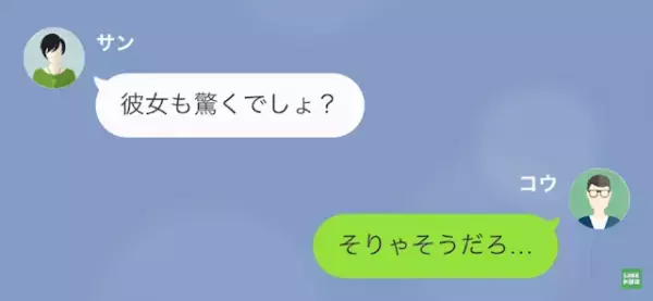 半年前に別れた彼女が…”妊娠”！？「そんなはずないのに…」すると元カノは”恐ろしい行動”を起こし…！？