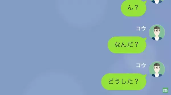 「なんでお金振り込んでないのよ！」元カノから“月50万円”の養育費を払えと脅され…→元カノの【悪事】を暴く…！