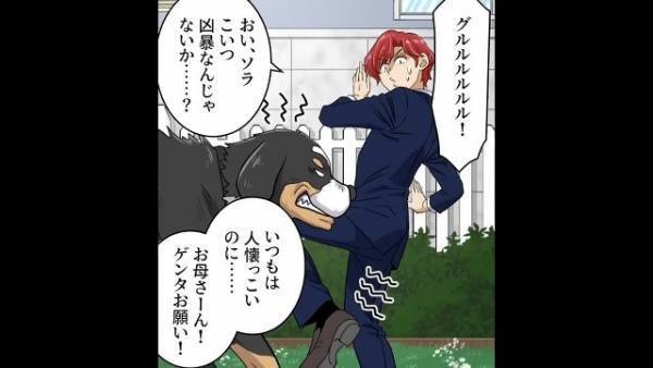 彼氏「結婚させてください！」父「ダメ」結婚の挨拶を即拒否…しかし、彼氏に”とんでもない出来事”が訪れる…！