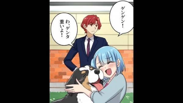 彼氏「結婚させてください！」父「ダメ」結婚の挨拶を即拒否…しかし、彼氏に”とんでもない出来事”が訪れる…！