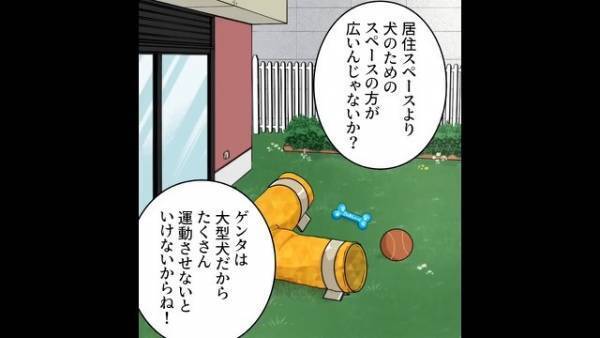 彼氏「結婚させてください！」父「ダメ」結婚の挨拶を即拒否…しかし、彼氏に”とんでもない出来事”が訪れる…！