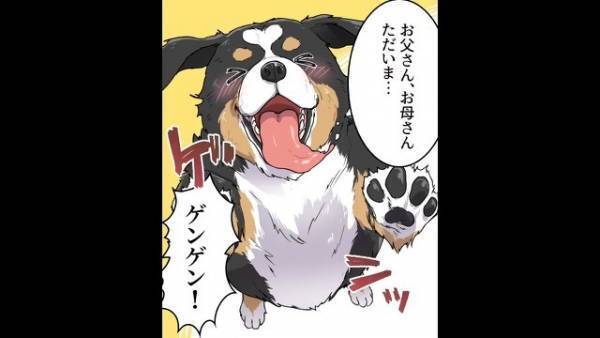 彼氏「結婚させてください！」父「ダメ」結婚の挨拶を即拒否…しかし、彼氏に”とんでもない出来事”が訪れる…！